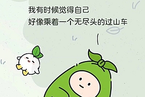 如何判断自己患上双相情感障碍?